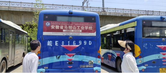 馬鞍山長客：開展廣告牌檢查工作