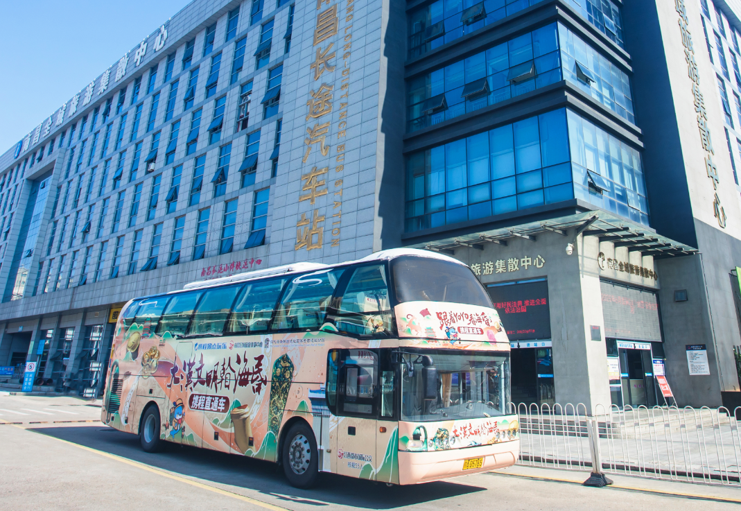 都市城際公交：與攜程合作 推出海昏侯景區(qū)直通車