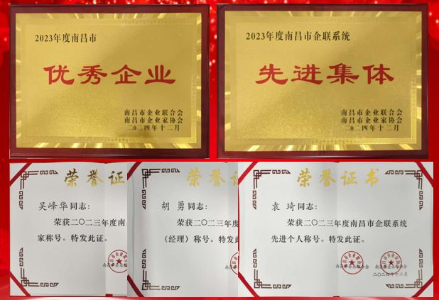 江西長運(yùn)集團(tuán)工會獲省交通運(yùn)輸系統(tǒng)女職工主題閱讀活動(dòng)“優(yōu)秀組織獎(jiǎng)”