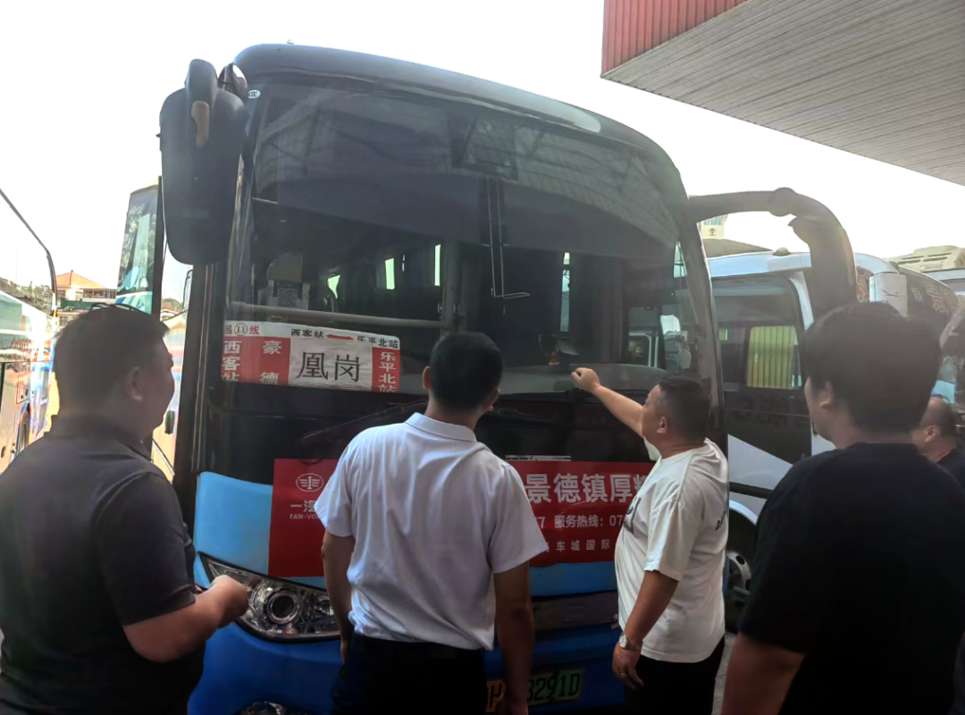 景德鎮(zhèn)長運：開展安全、機務隱患排查活動