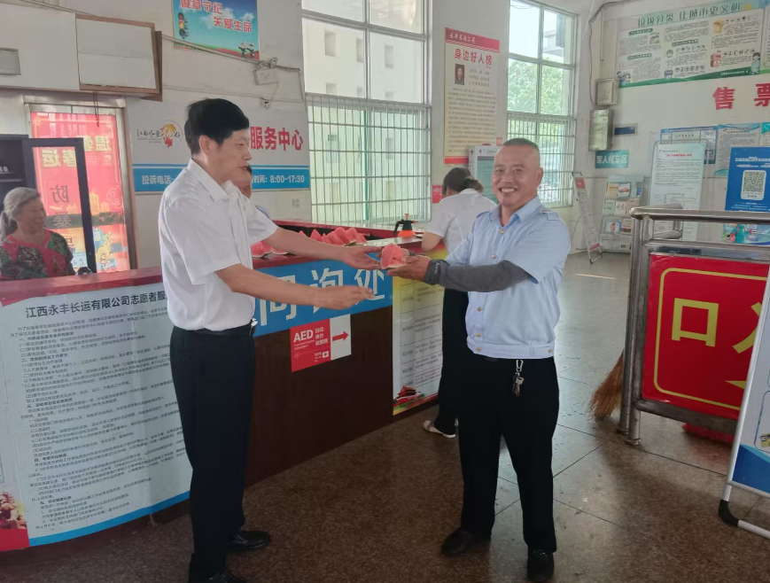 “夏送清涼” 關(guān)愛一線員工