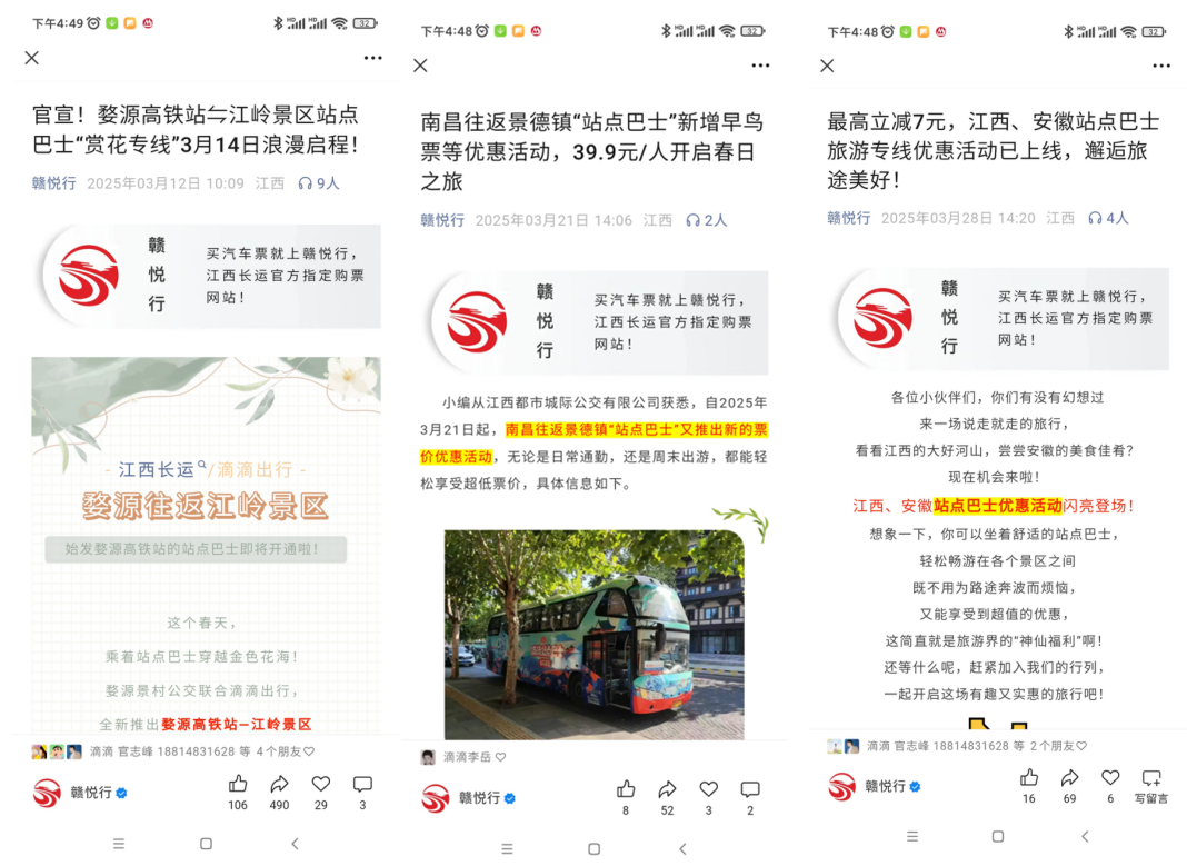 長運科技：多維度創(chuàng)新突破 首季迎來開門紅