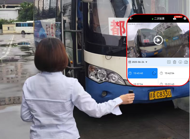 都市城際公交：用科技手段強化安全監(jiān)管