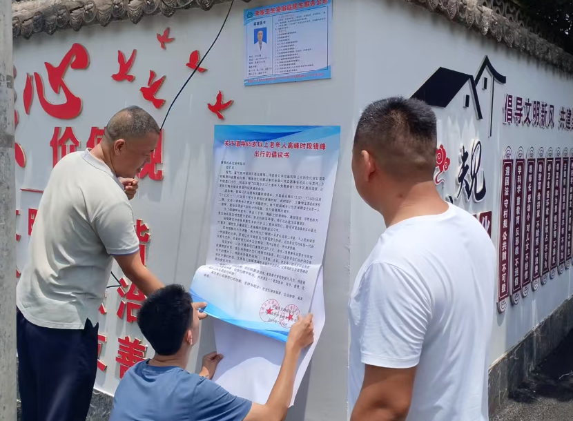 景德鎮(zhèn)長運(yùn)：開展“錯(cuò)峰出行”公益宣傳活動(dòng)