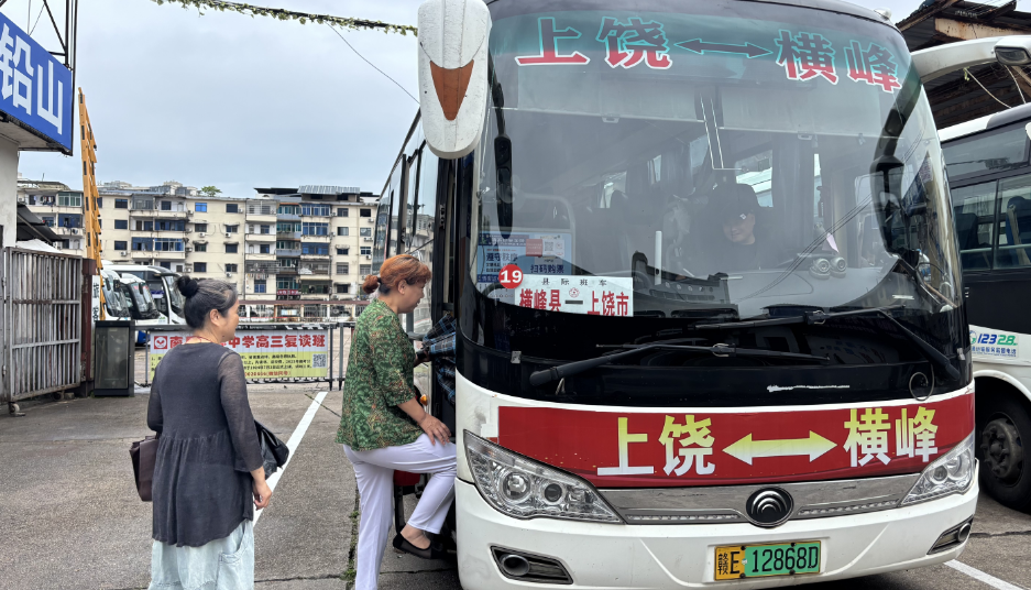 上饒汽運(yùn)：“紅包+乘車券” 點(diǎn)燃城際出行“驚喜熱”