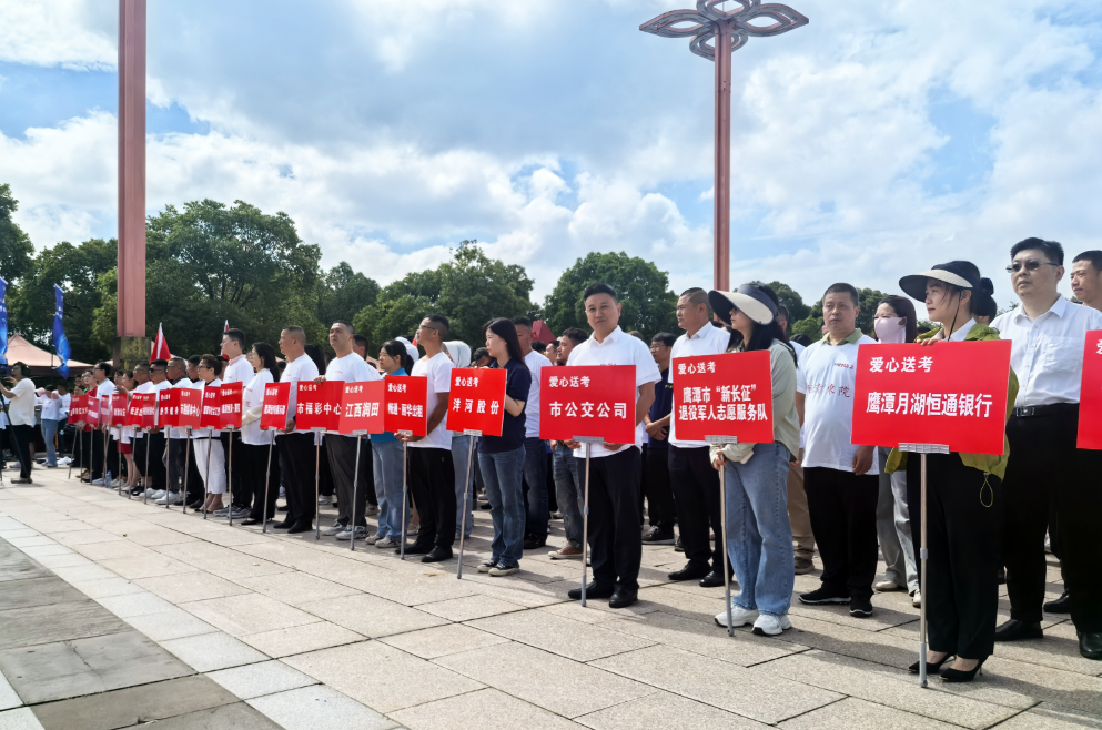 鷹潭公交：愛心護航高考 彰顯國企擔(dān)當(dāng)