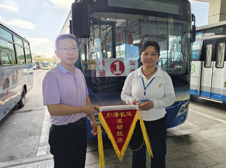 九江長運 彭澤公司開展“流動紅旗車”評比活動