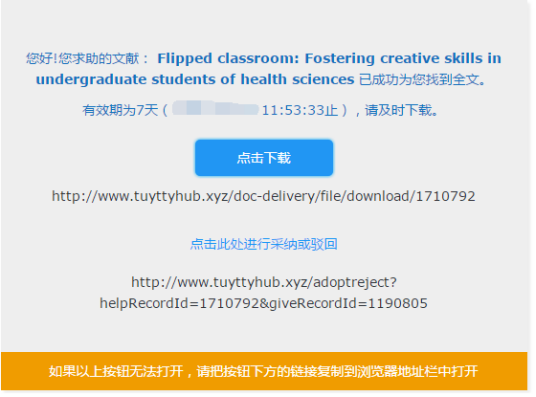 网站文章百度不收录_百度文章收录规则_百度收录的网站