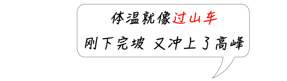 多少度才能吃退烧药