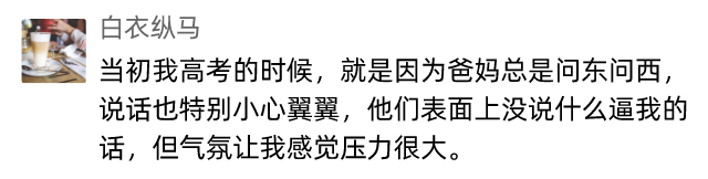 为缓解儿子压力母亲_儿子压力大应该怎样劝说_母亲给孩子压力