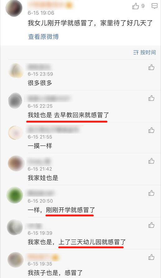 因為這病毒，一個班10多個娃咳嗽發燒！爸媽炸鍋：要不要隔離 健康 第2張