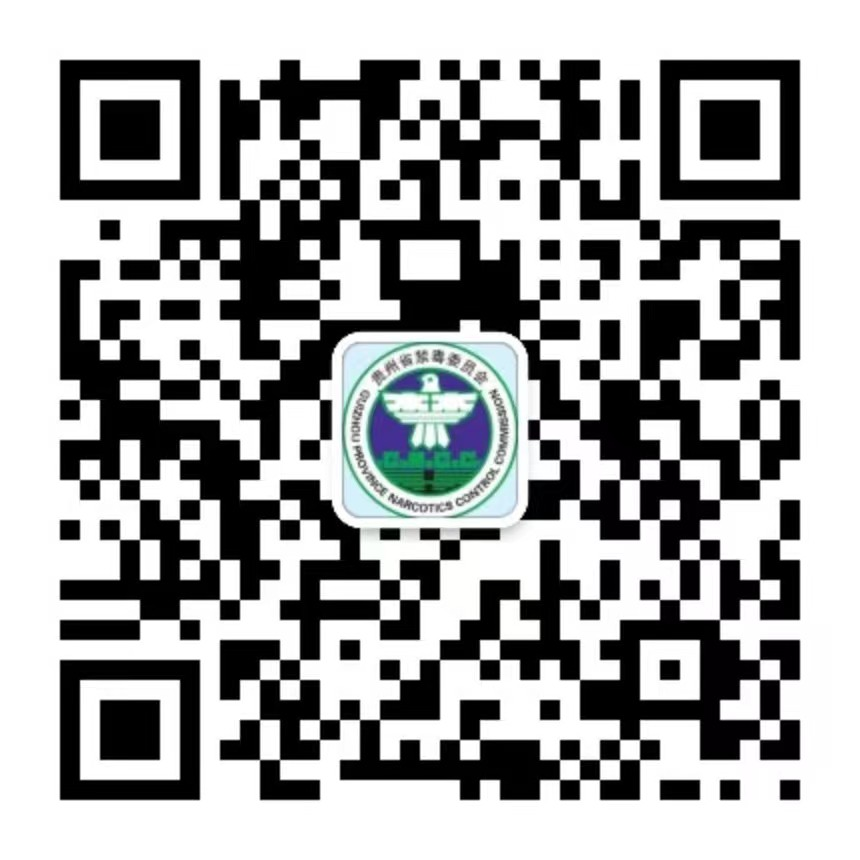 pvp手术怎么麻醉最新毒品管制目录，508种+两类（截至2024.6）_https://www.jmylbn.com_新闻资讯_第4张