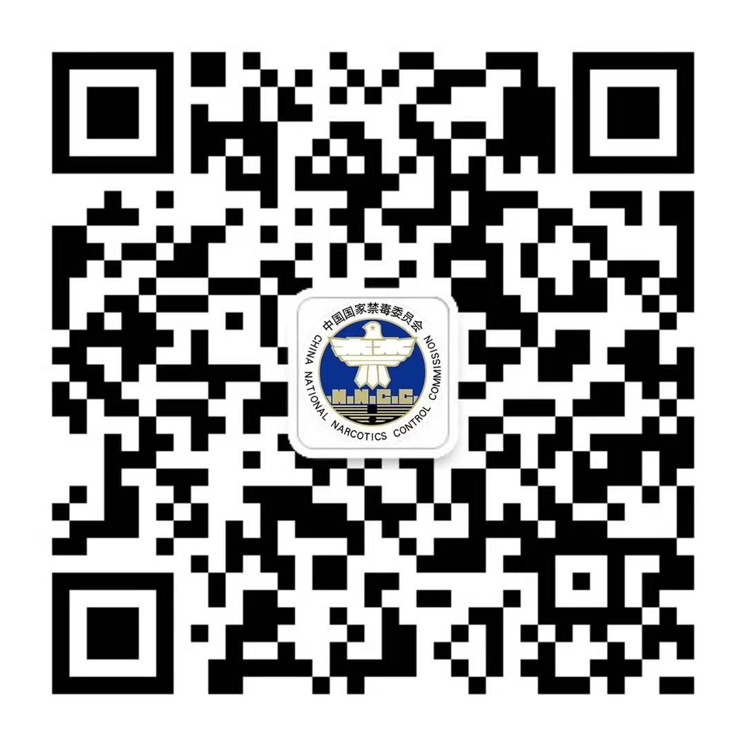 pvp手术怎么麻醉最新毒品管制目录，508种+两类（截至2024.6）_https://www.jmylbn.com_新闻资讯_第3张