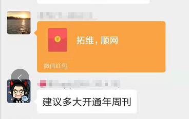 人家科技股票怎样样