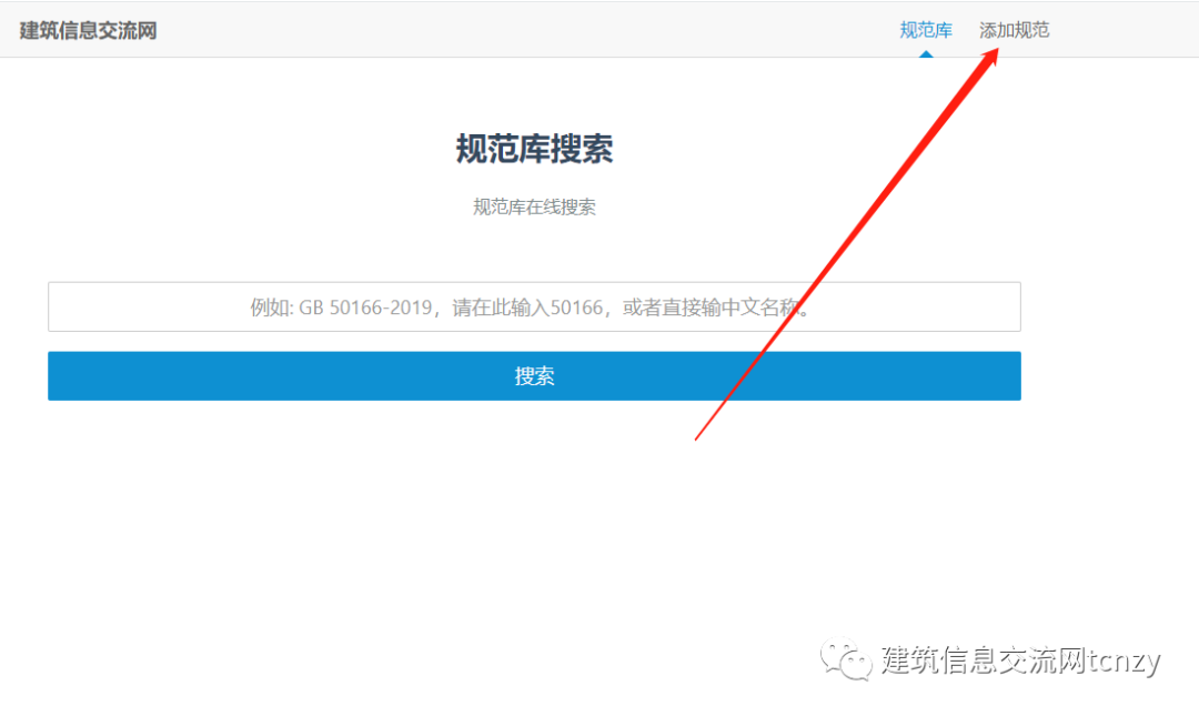 规范库20200905更新目录 已有9k数据表