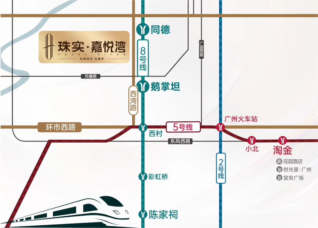 白云珠实嘉悦湾降价?总价376万买南向4房