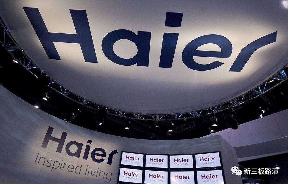 【知胜大咖】太极驾到,遇见海尔集团——全球大型家电第一品牌