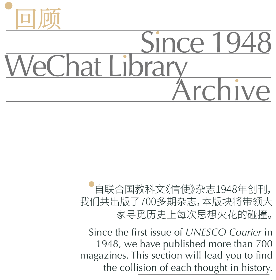 红米note智能人工语音_人工湖的中小水域智能报警救生系统_人工智能的危险