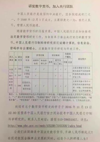 区块链骗局曝光骗局_区块链骗局_2020区块链骗局曝光骗局