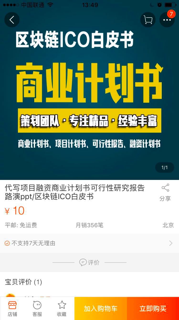 区块链骗局_2020区块链骗局曝光骗局_区块链骗局曝光骗局