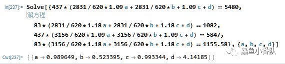 增幅计算公式_dnf增幅买卷子省钱还是增幅省钱_如何计算增幅