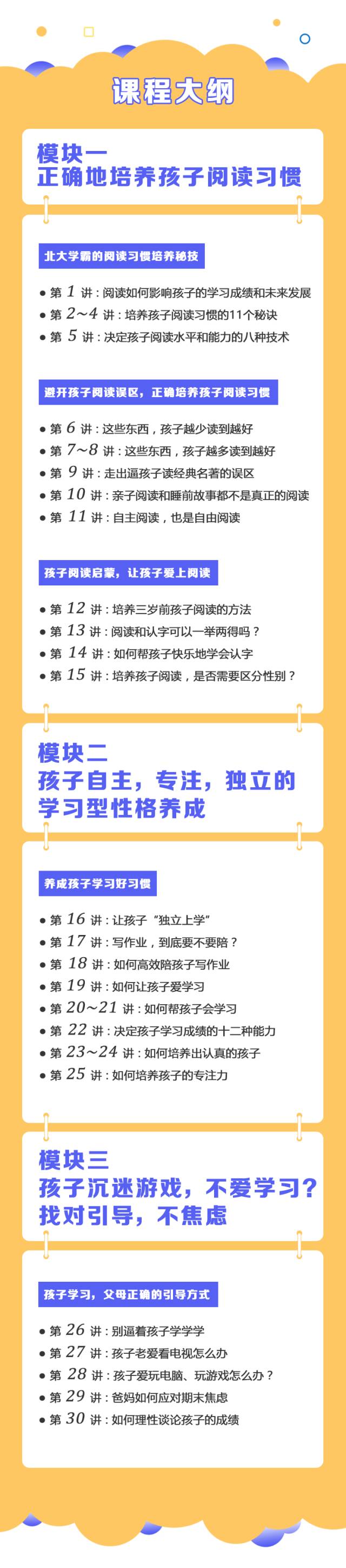 育儿经验和方法心得_心得育儿经验方法总结_心得育儿经验方法怎么写