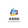 河北卓发网络科技有限公司
