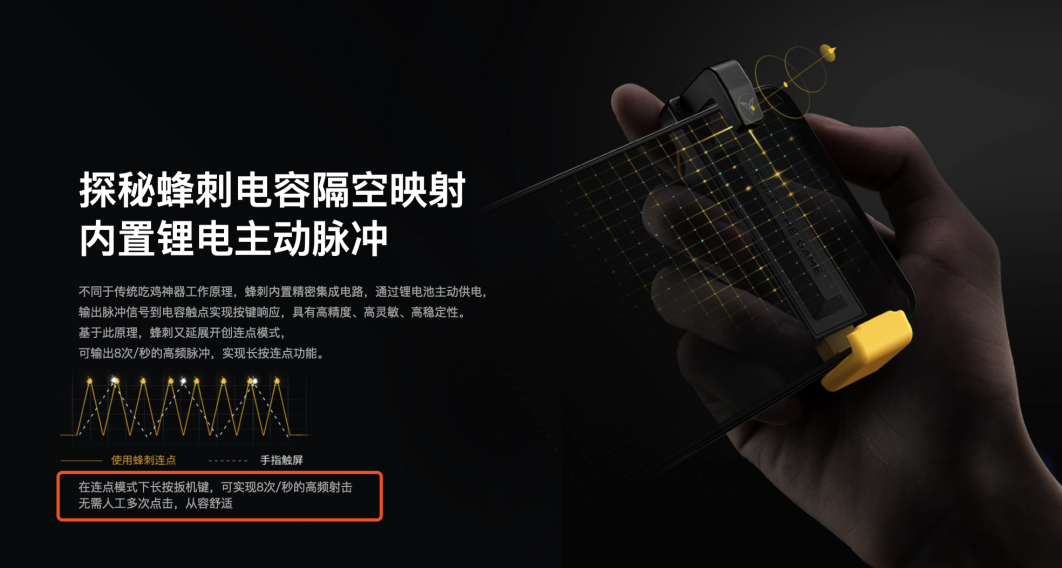 不慕山河免费版