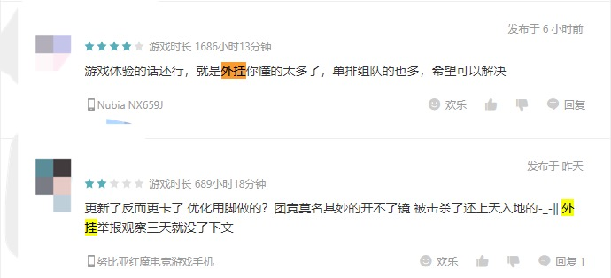 和平精英iOS秋葵热水煮多长时间