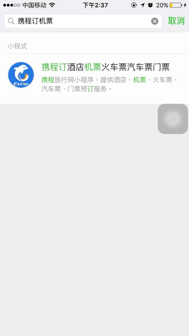 送你一个0成本获取10+客户的方法(图1)
