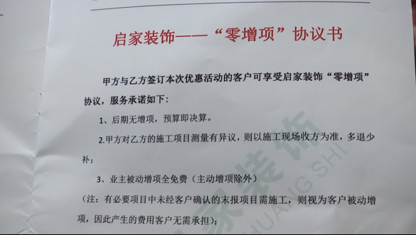 家裝要去哪個公司裝修_家裝公司裝修_整體家裝土巴兔裝修效果圖