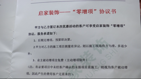 家裝要去哪個(gè)公司裝修_家裝公司裝修_整體家裝土巴兔裝修效果圖