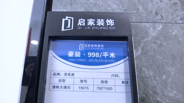 整體家裝土巴兔裝修效果圖_家裝公司裝修_家裝要去哪個公司裝修