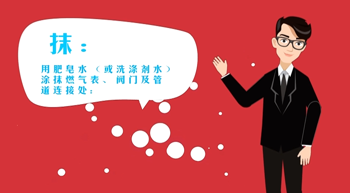 AED怎么自检突发燃气爆炸！1死、1重伤！紧急通知燃气用户开展燃气自检，不会自检的立即预约上门安检！附《燃气自检指南》_https://www.jmylbn.com_新闻资讯_第28张