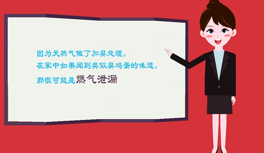 AED怎么自检突发燃气爆炸！1死、1重伤！紧急通知燃气用户开展燃气自检，不会自检的立即预约上门安检！附《燃气自检指南》_https://www.jmylbn.com_新闻资讯_第30张