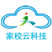 成都家校云科技有限公司