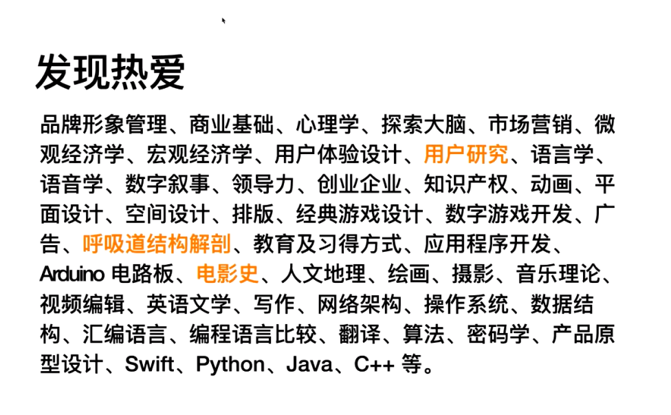 领域优质回答经验分享_领域优质回答经验分享_领域优质回答经验分享