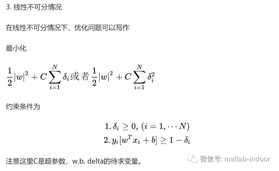 支持向量机（svm）原理及其matlab实现(支持向量机r)
