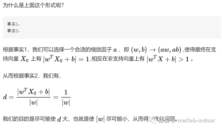 支持向量机（svm）原理及其matlab实现(支持向量机r)