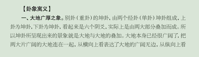 最好的易经入门书籍_易经与周易入门书籍哪个好_傅佩荣易经书籍入门