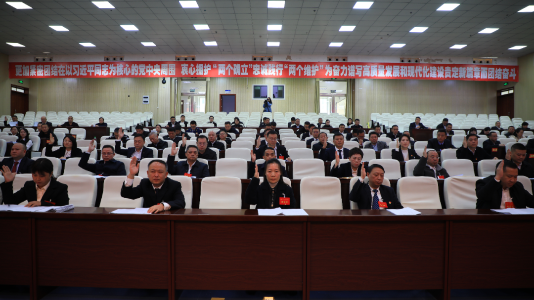 县委全会第一次会议__县委全会召开