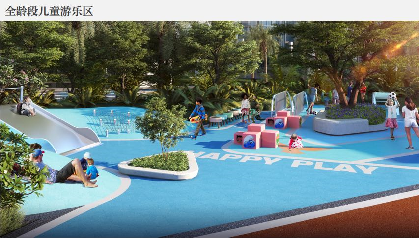 黄埔天健天玺现房，项目有哪些配套？