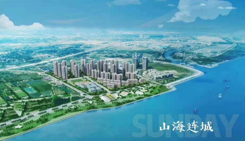 番禺凯德山海连城女神周钜惠一口价，限时低*219万!