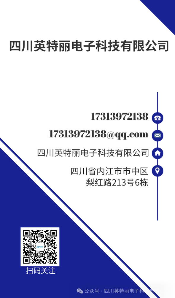 SMT贴片加工中的质量生死线(图5)