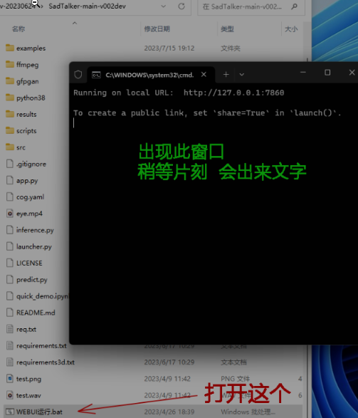 《吾爱学员工具箱》：AI本地生成数字人虚拟主播软件