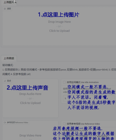 《吾爱学员工具箱》：AI本地生成数字人虚拟主播软件