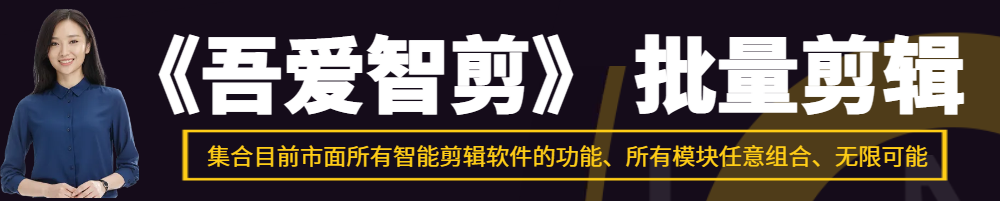 《吾爱学员工具箱》：AI本地生成数字人虚拟主播软件