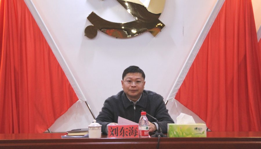 2022年南康区建筑施工安全专业委员会第一次全体会议召开