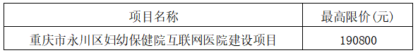 640_wx_fmt_png_from_appmsg 2