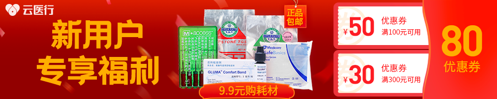 牙胶尖什么颜色牙胶尖测量尺的使用技巧_https://www.jmylbn.com_新闻资讯_第2张